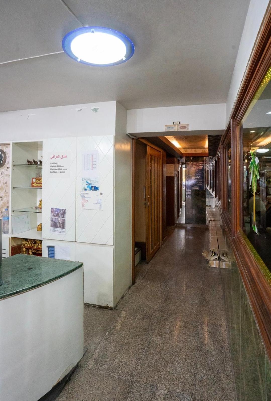 Iraqi Hotel Makkasan Eksteriør bilde